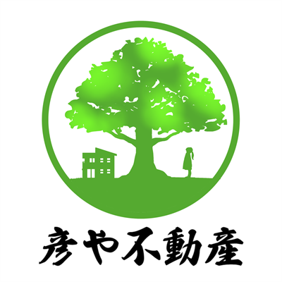 彦や不動産