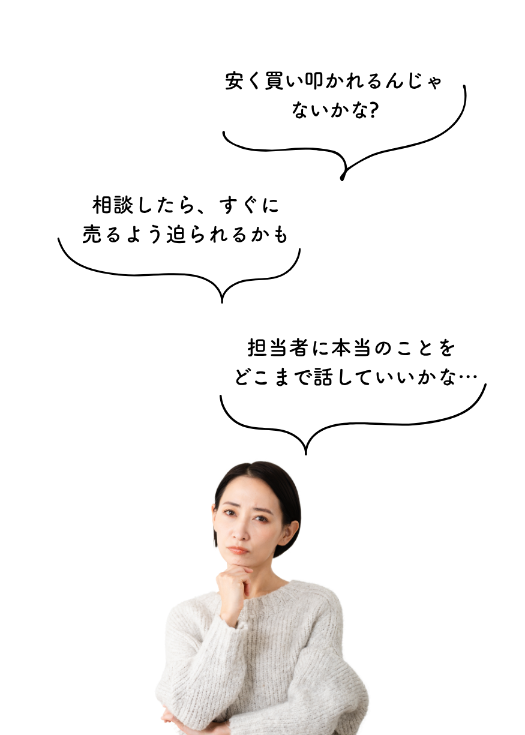 お悩み2