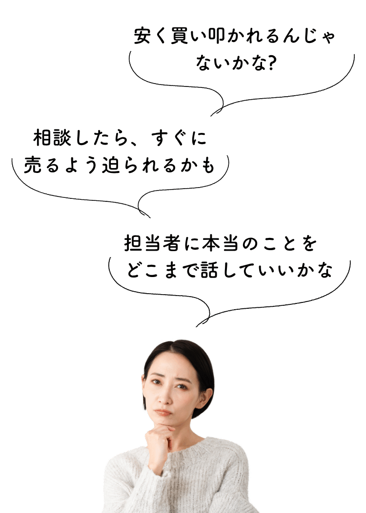 お悩み2